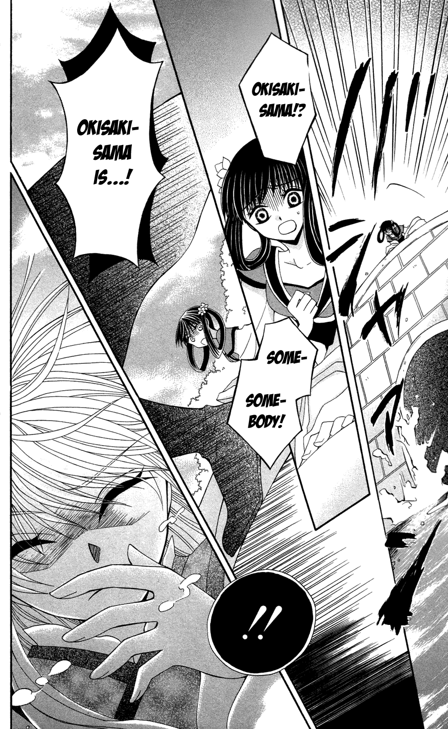 Ookami-heika no Hanayome Chapter 11 page 24 - Chapter 11