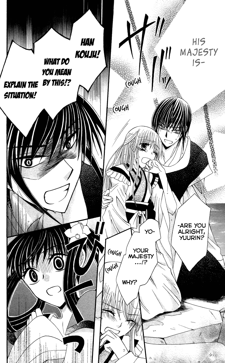 Ookami-heika no Hanayome Chapter 11 page 26 - Chapter 11