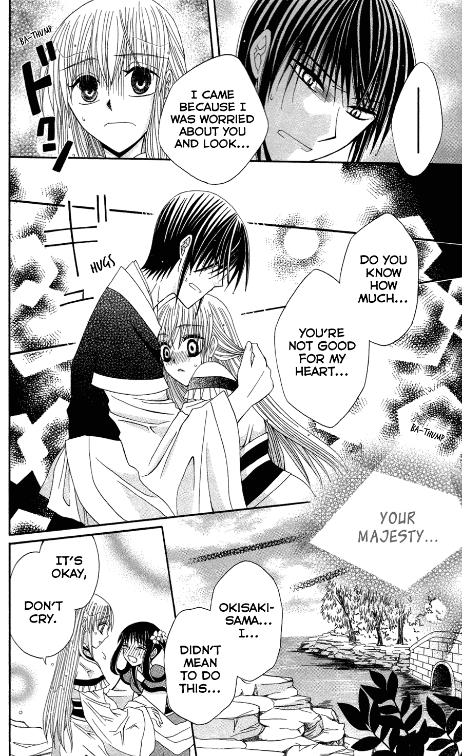 Ookami-heika no Hanayome Chapter 11 page 28 - Chapter 11