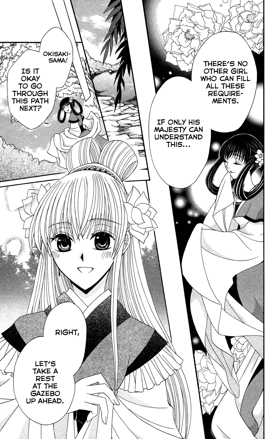 Ookami-heika no Hanayome Chapter 11 page 3 - Chapter 11
