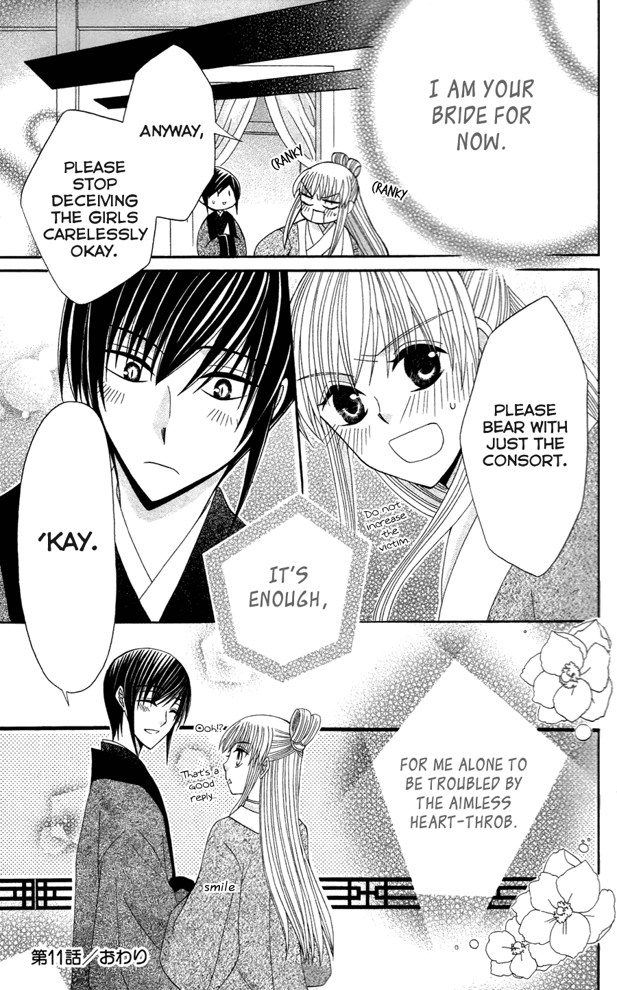 Ookami-heika no Hanayome Chapter 11 page 31 - Chapter 11