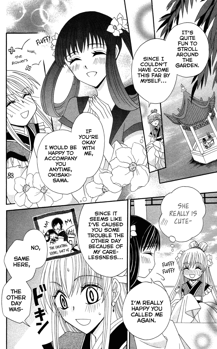 Ookami-heika no Hanayome Chapter 11 page 4 - Chapter 11