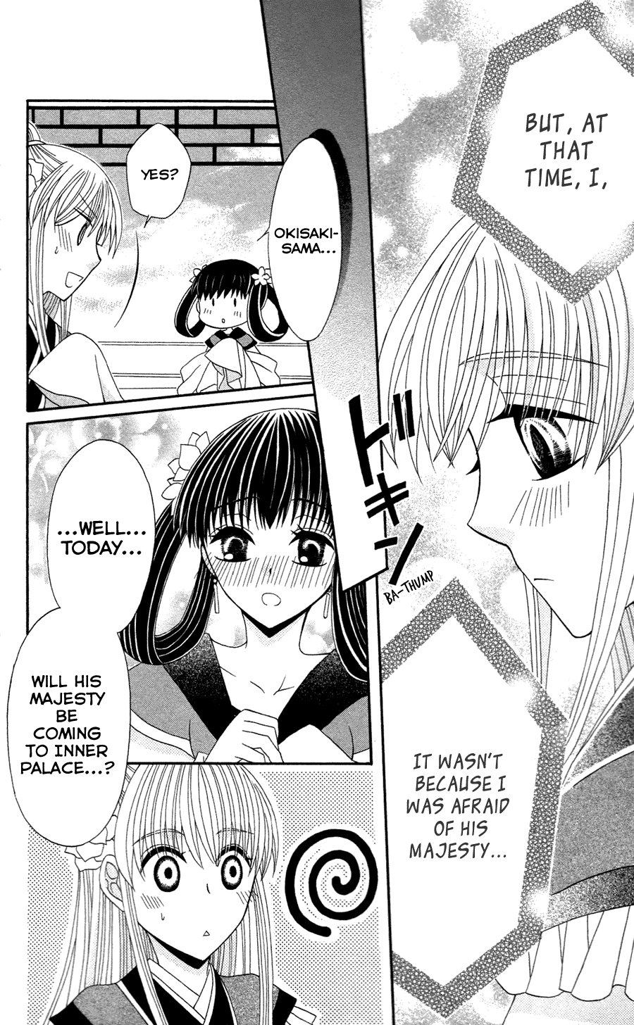 Ookami-heika no Hanayome Chapter 11 page 6 - Chapter 11