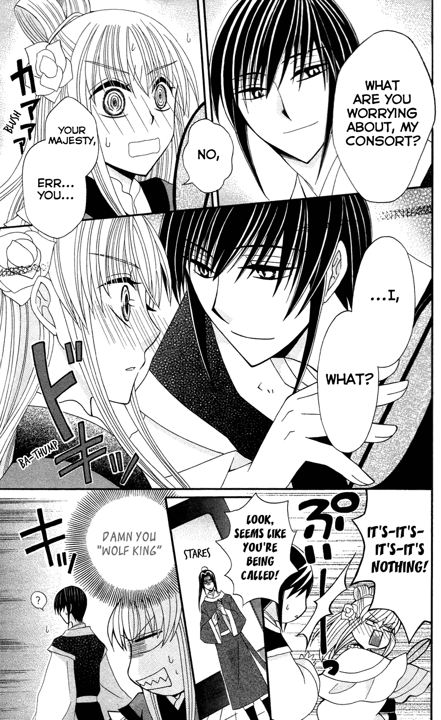 Ookami-heika no Hanayome Chapter 11 page 9 - Chapter 11