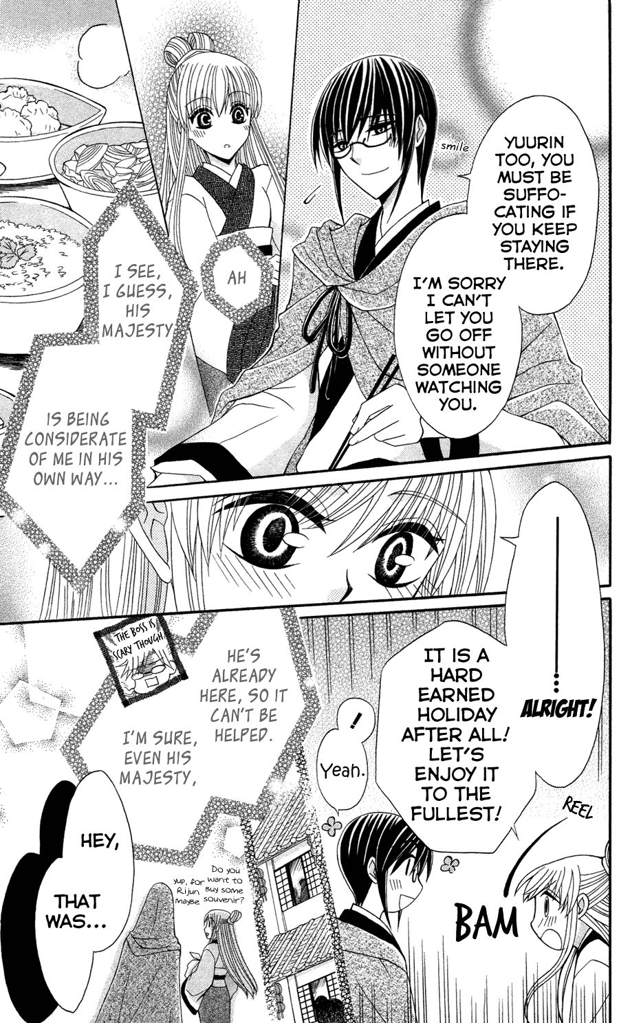 Ookami-heika no Hanayome Chapter 12 page 12 - Chapter 12