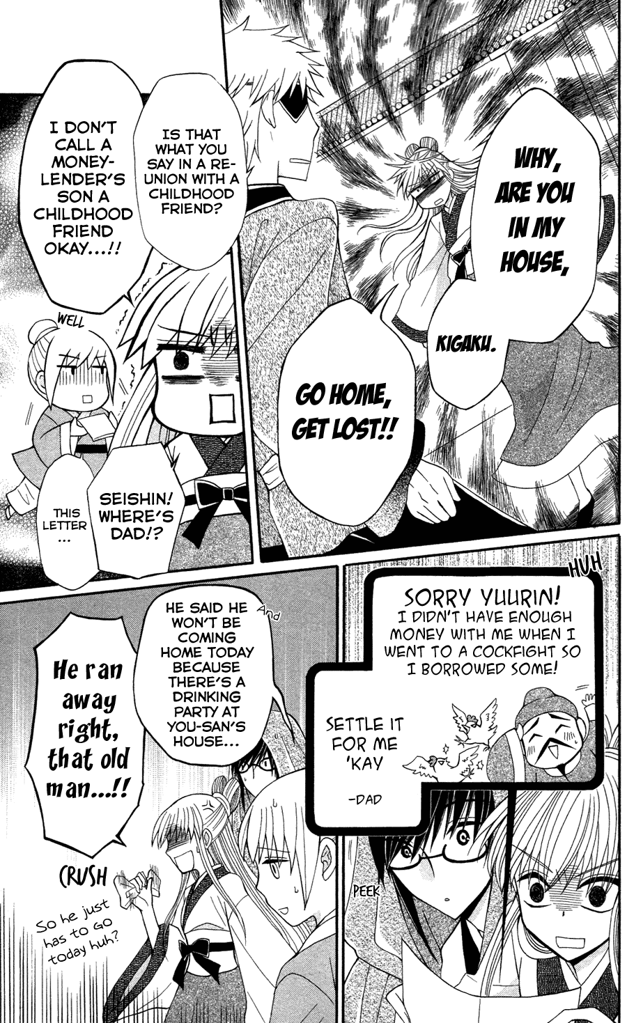 Ookami-heika no Hanayome Chapter 12 page 16 - Chapter 12