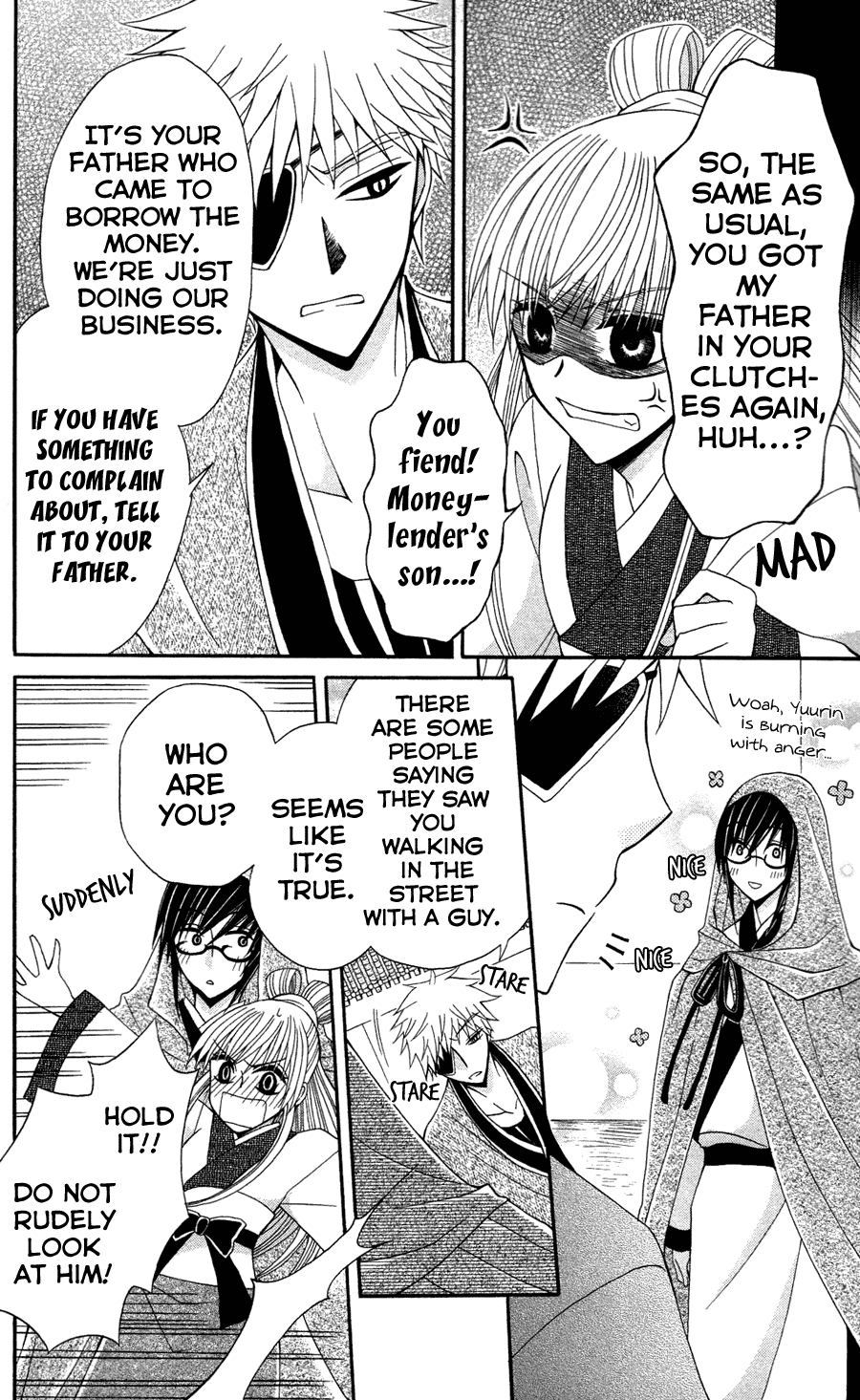 Ookami-heika no Hanayome Chapter 12 page 17 - Chapter 12