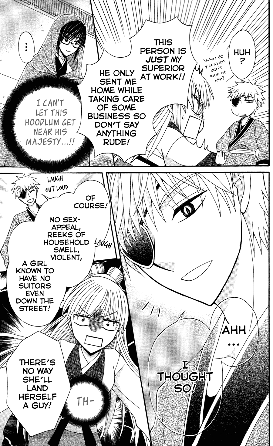 Ookami-heika no Hanayome Chapter 12 page 18 - Chapter 12