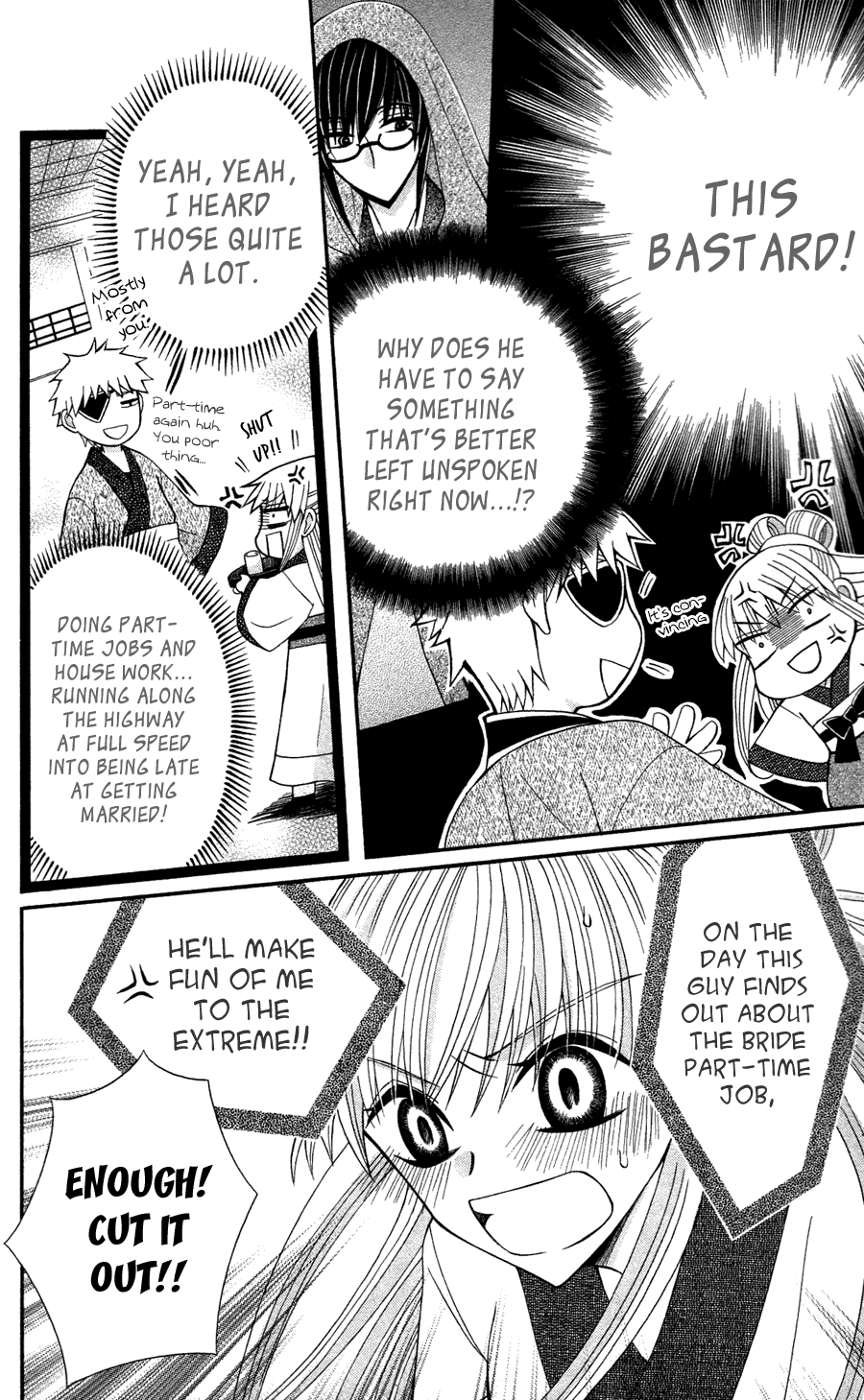 Ookami-heika no Hanayome Chapter 12 page 19 - Chapter 12