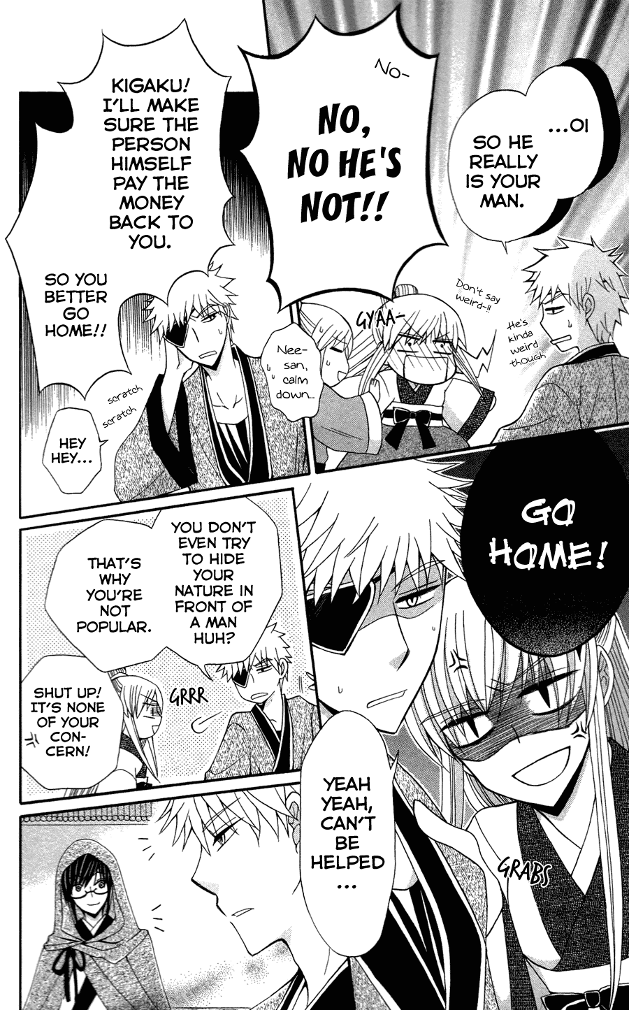 Ookami-heika no Hanayome Chapter 12 page 21 - Chapter 12