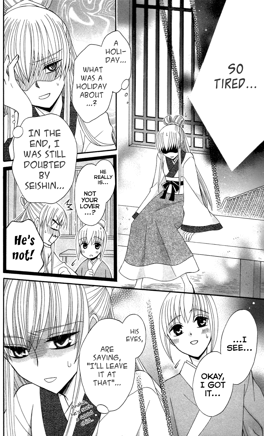 Ookami-heika no Hanayome Chapter 12 page 23 - Chapter 12