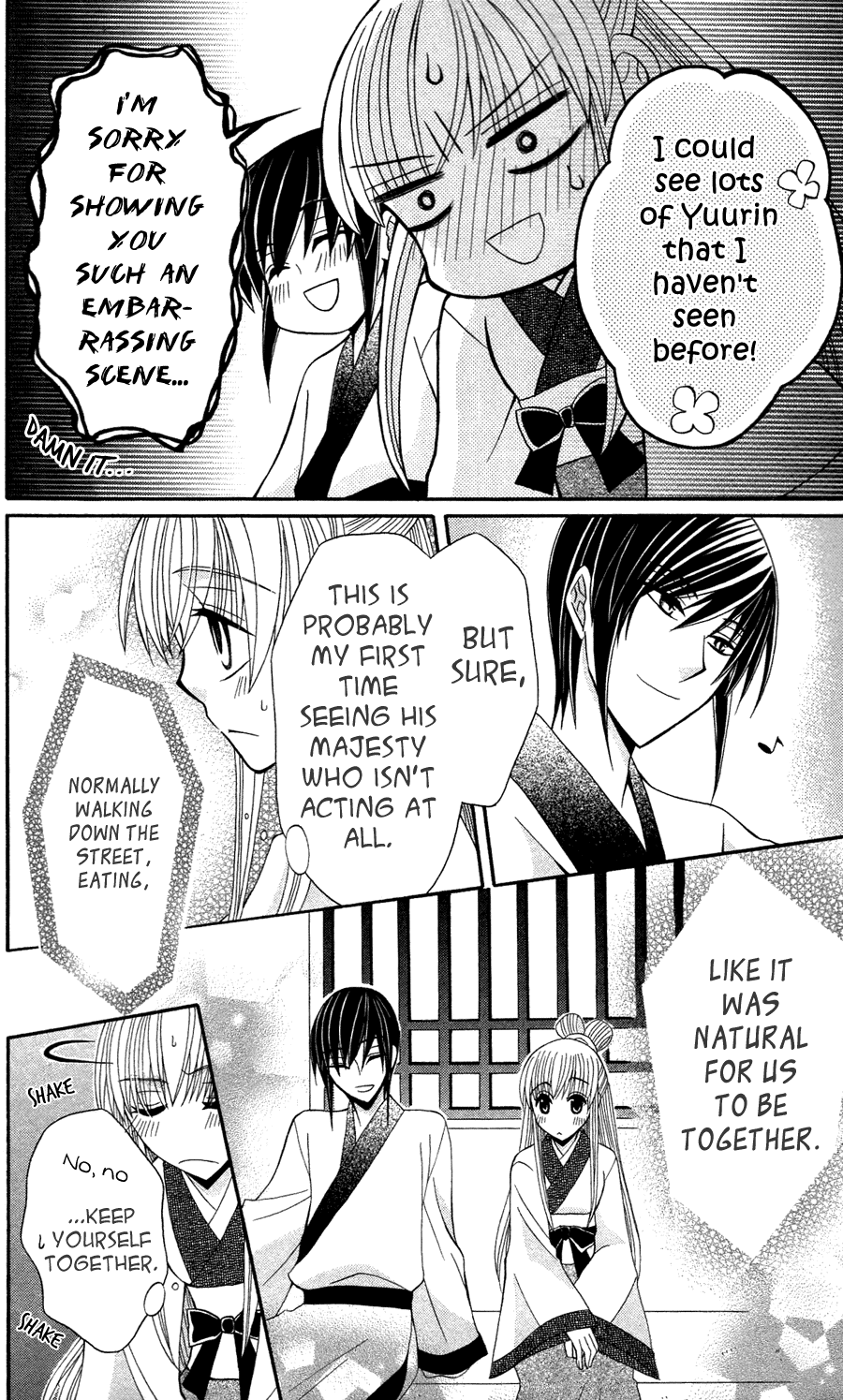 Ookami-heika no Hanayome Chapter 12 page 25 - Chapter 12