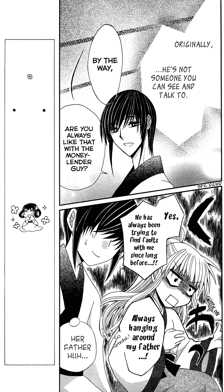 Ookami-heika no Hanayome Chapter 12 page 26 - Chapter 12