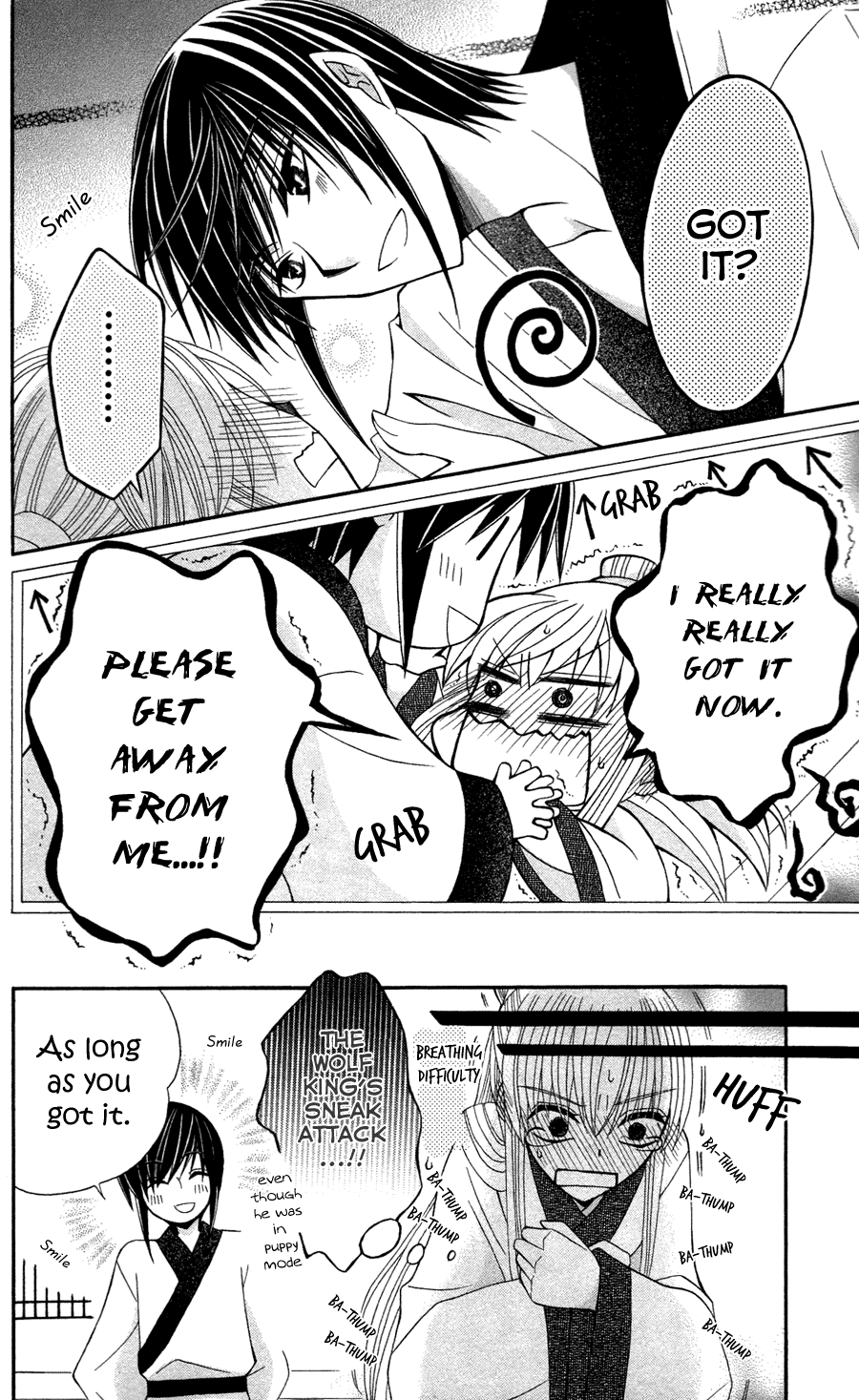 Ookami-heika no Hanayome Chapter 12 page 31 - Chapter 12