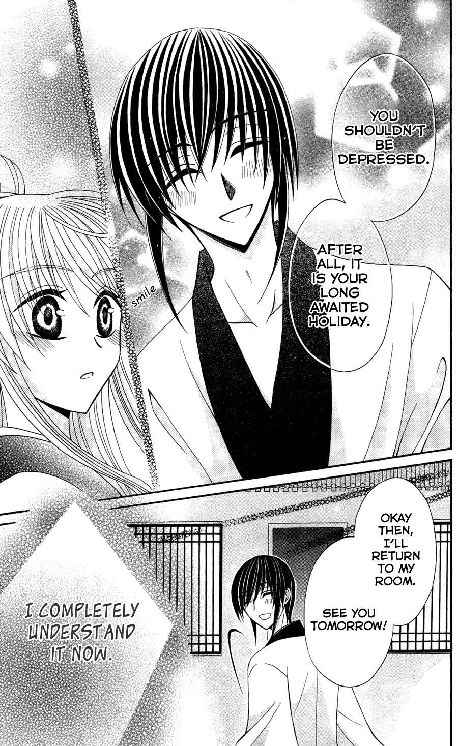 Ookami-heika no Hanayome Chapter 12 page 32 - Chapter 12
