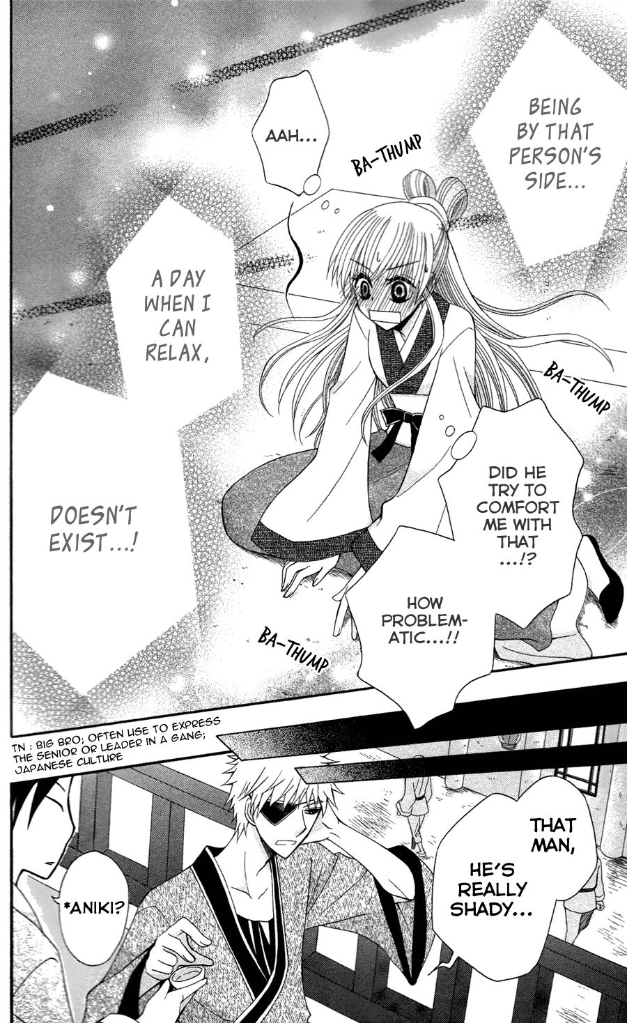 Ookami-heika no Hanayome Chapter 12 page 33 - Chapter 12