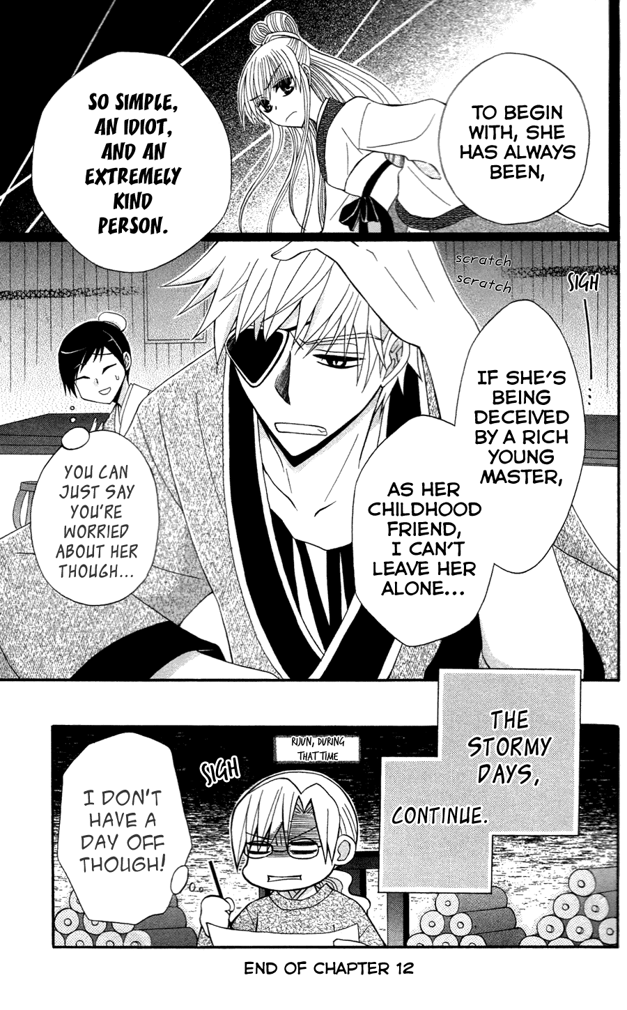 Ookami-heika no Hanayome Chapter 12 page 34 - Chapter 12