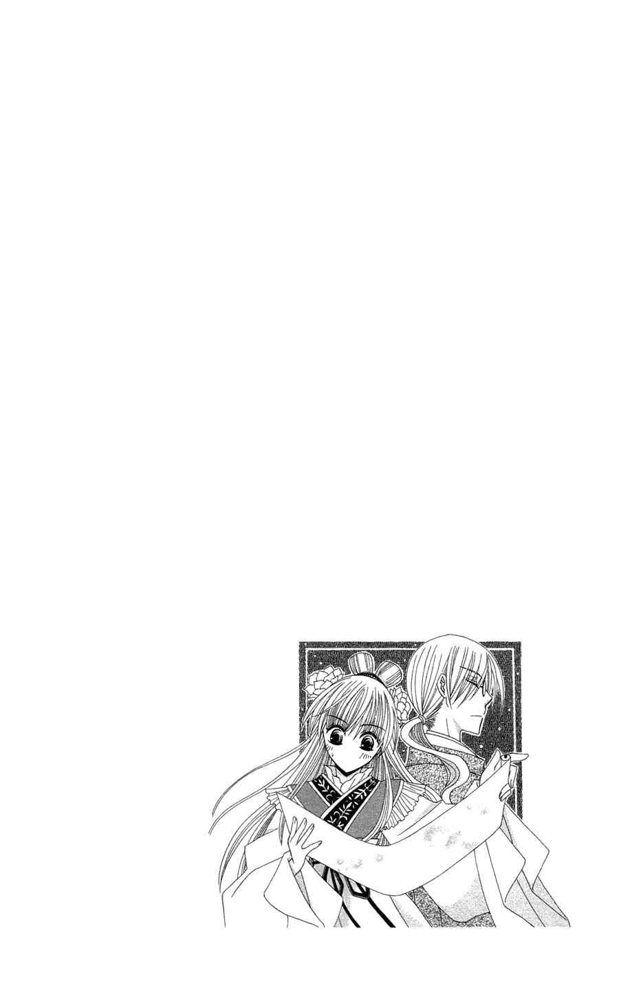 Ookami-heika no Hanayome Chapter 12 page 35 - Chapter 12