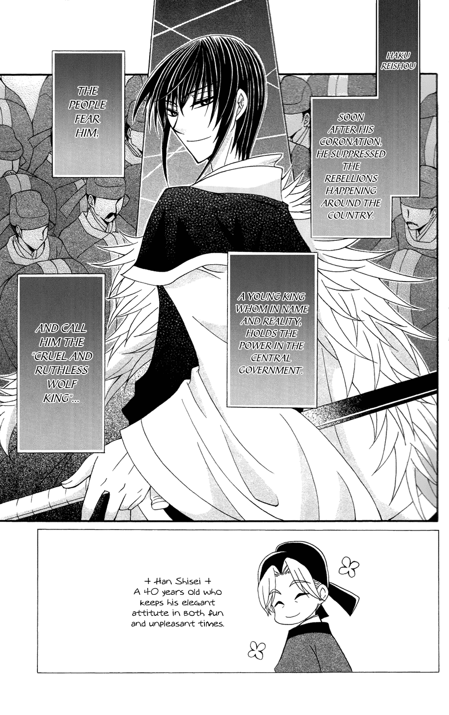 Ookami-heika no Hanayome Chapter 12 page 4 - Chapter 12