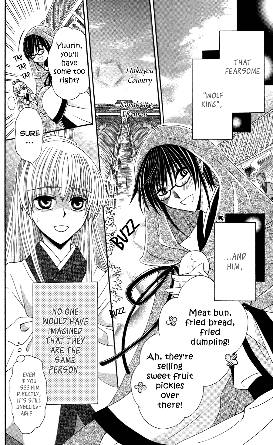 Ookami-heika no Hanayome Chapter 12 page 5 - Chapter 12