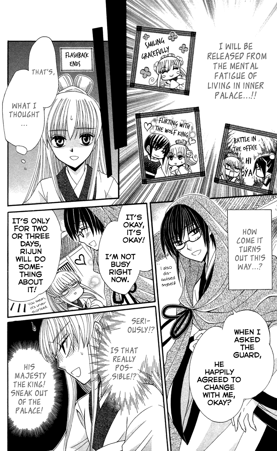 Ookami-heika no Hanayome Chapter 12 page 7 - Chapter 12