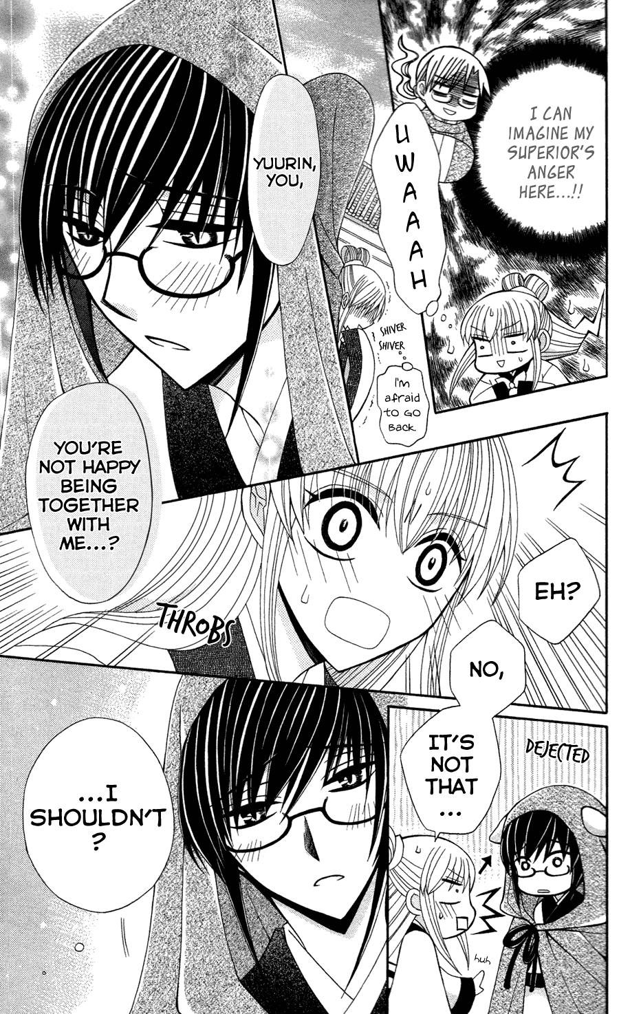 Ookami-heika no Hanayome Chapter 12 page 8 - Chapter 12