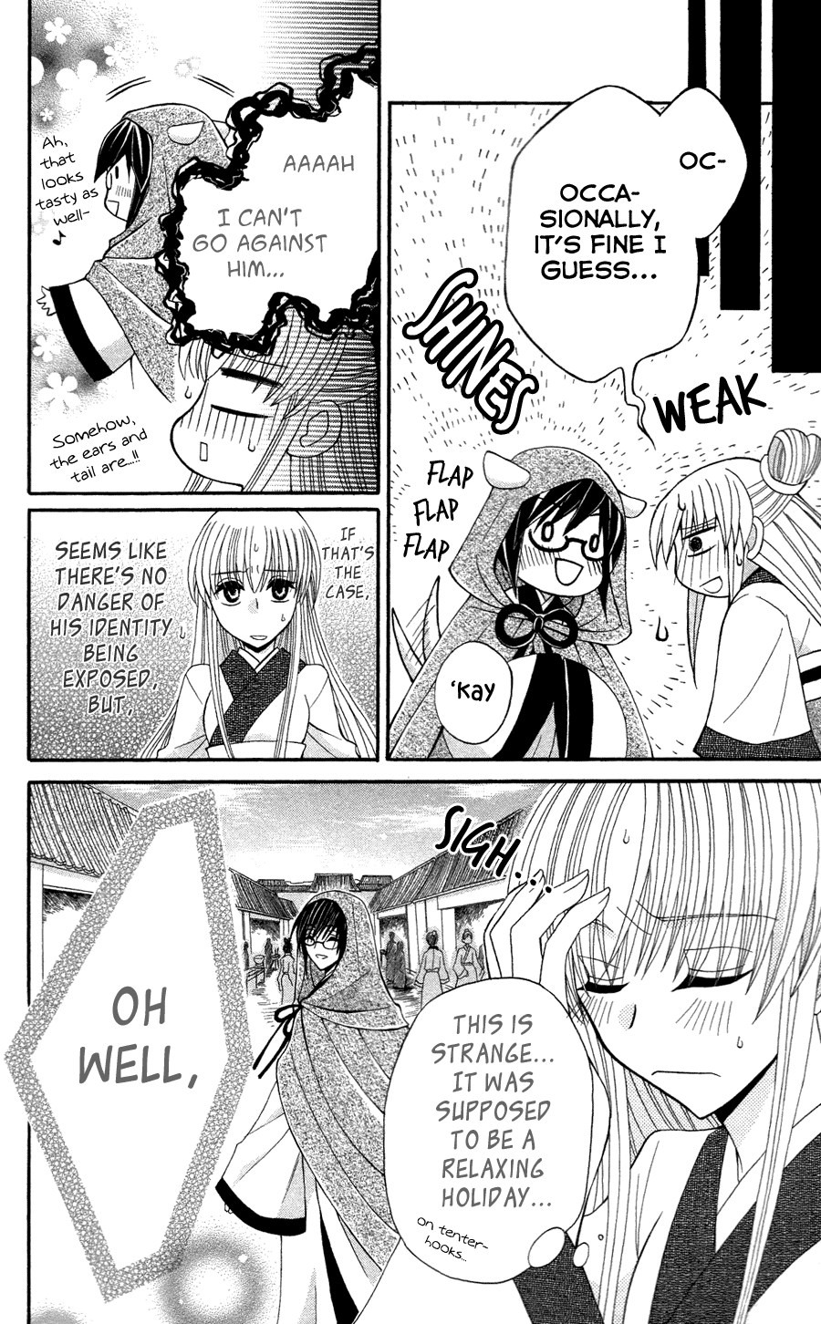 Ookami-heika no Hanayome Chapter 12 page 9 - Chapter 12
