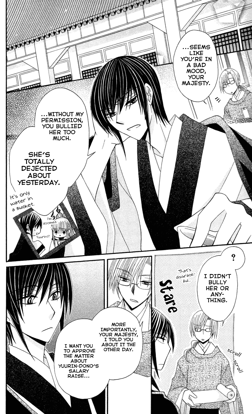 Ookami-heika no Hanayome Chapter 13.5 page 13 - Chapter 13.5