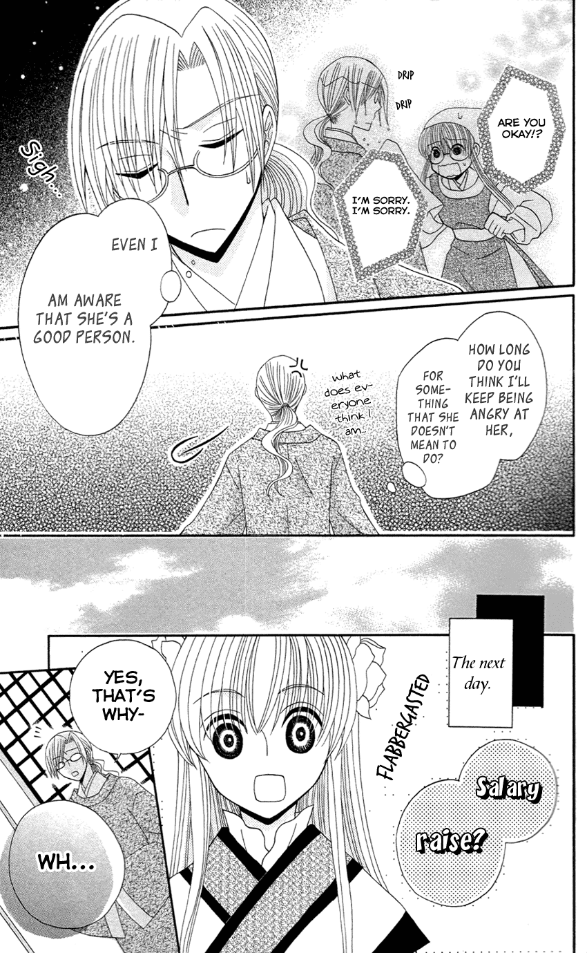 Ookami-heika no Hanayome Chapter 13.5 page 16 - Chapter 13.5