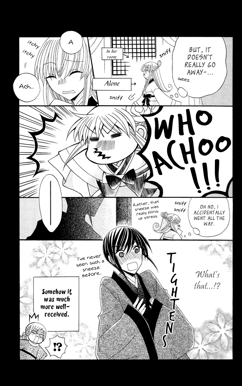 Ookami-heika no Hanayome Chapter 13.5 page 20 - Chapter 13.5