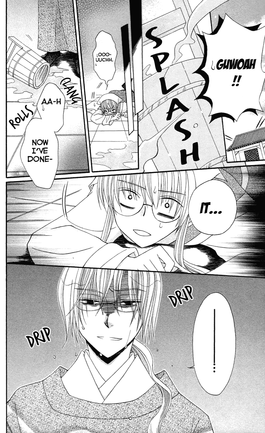 Ookami-heika no Hanayome Chapter 13.5 page 3 - Chapter 13.5