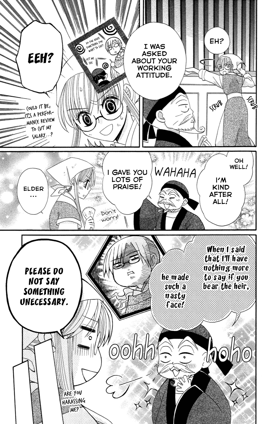 Ookami-heika no Hanayome Chapter 13.5 page 8 - Chapter 13.5