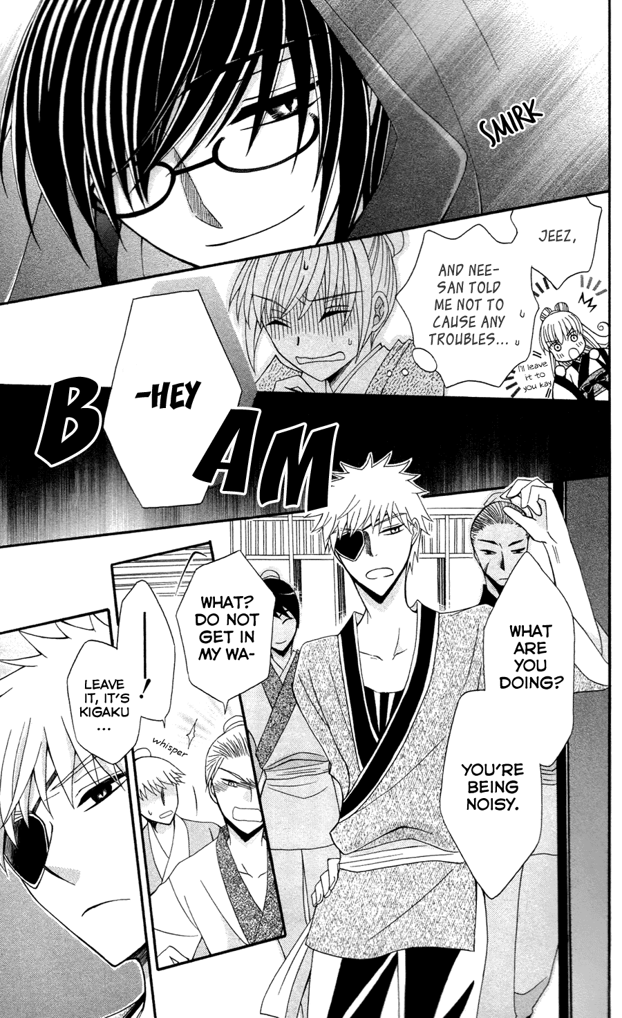 Ookami-heika no Hanayome Chapter 13 page 11 - Chapter 13