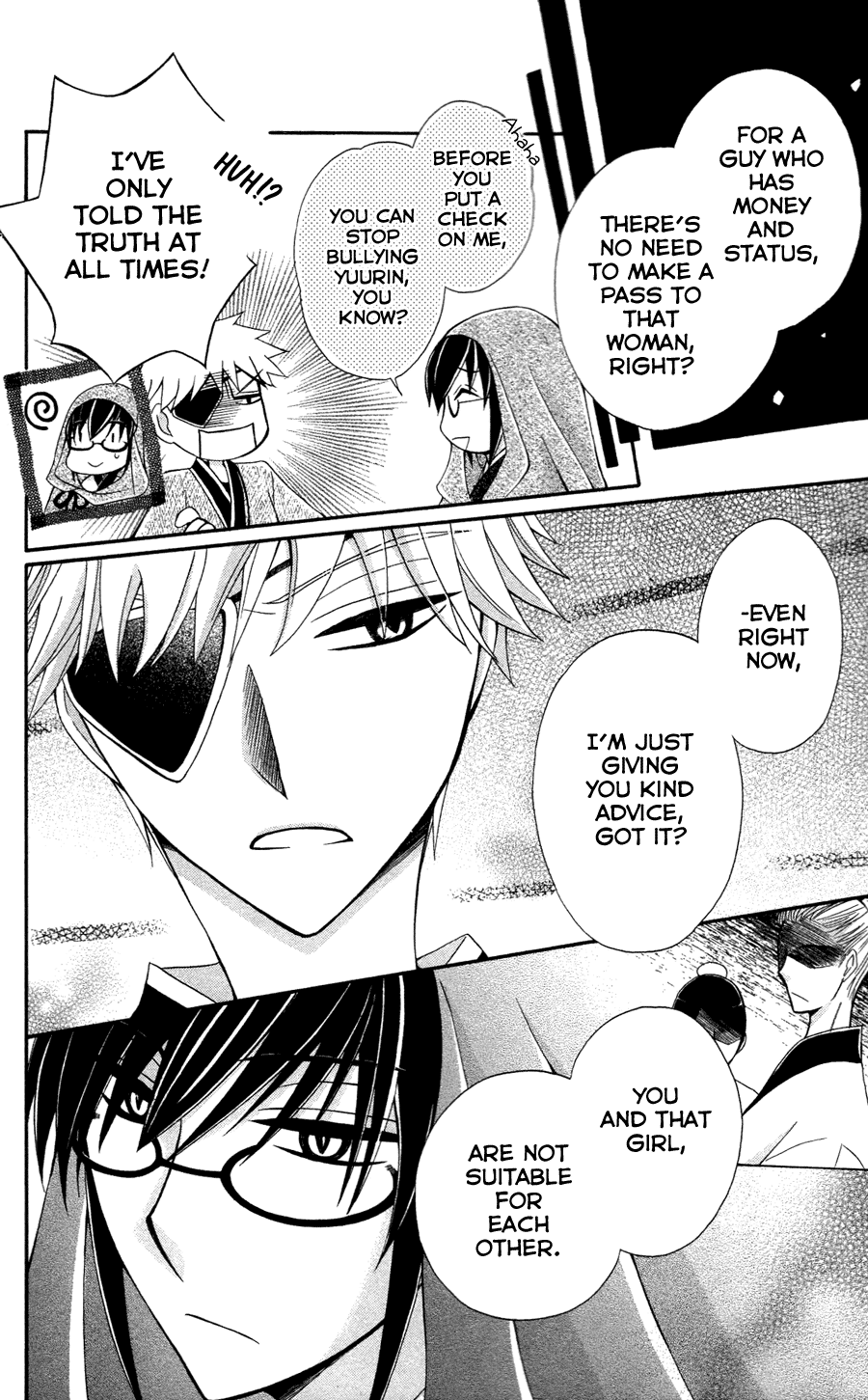 Ookami-heika no Hanayome Chapter 13 page 14 - Chapter 13
