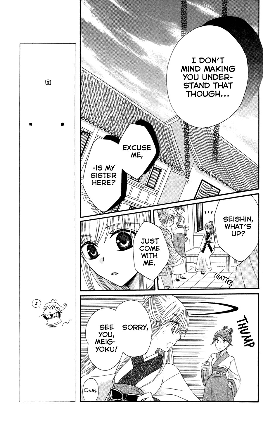 Ookami-heika no Hanayome Chapter 13 page 15 - Chapter 13