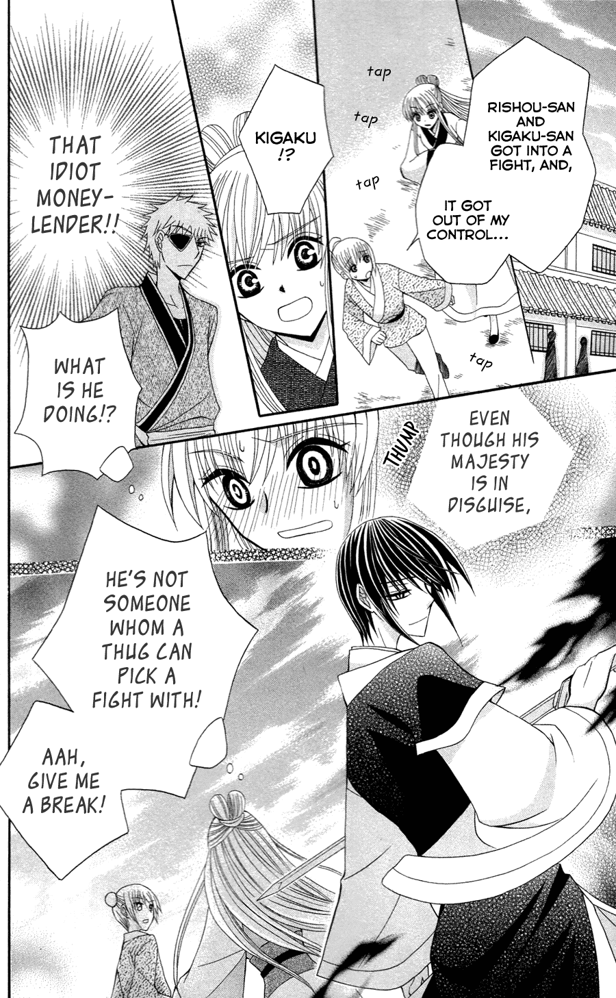 Ookami-heika no Hanayome Chapter 13 page 16 - Chapter 13