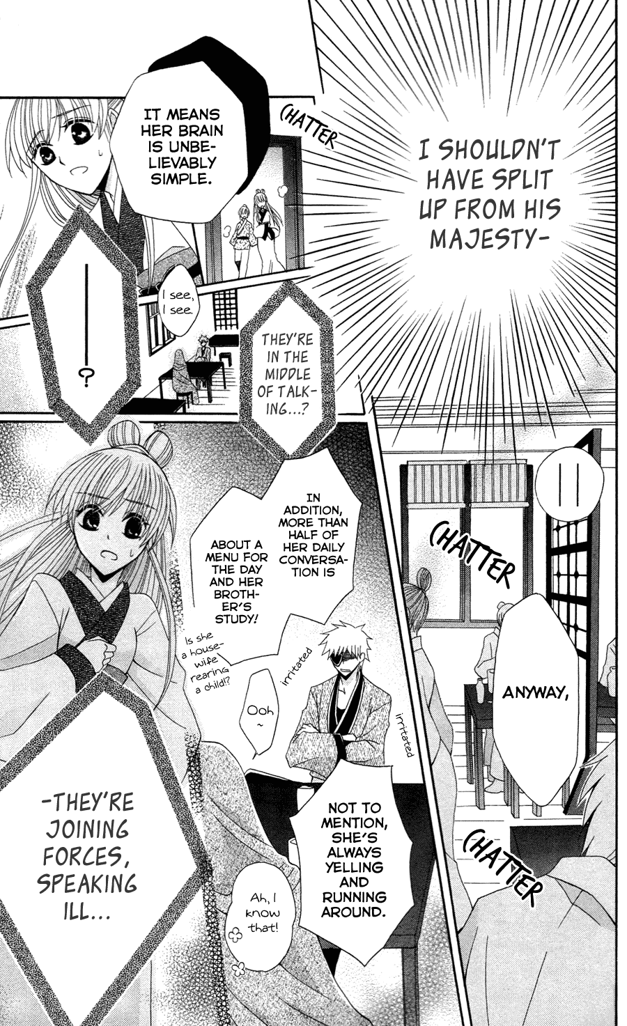 Ookami-heika no Hanayome Chapter 13 page 17 - Chapter 13