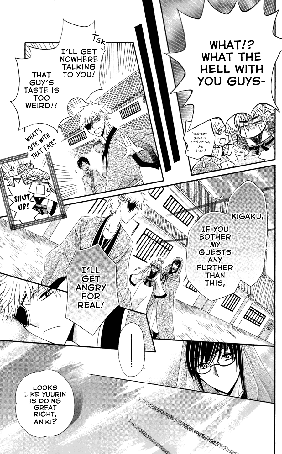 Ookami-heika no Hanayome Chapter 13 page 19 - Chapter 13