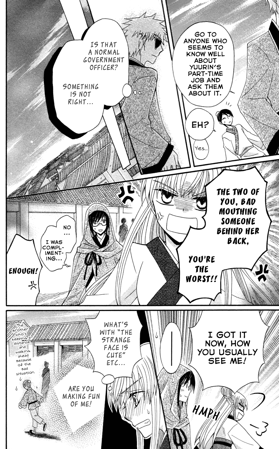 Ookami-heika no Hanayome Chapter 13 page 20 - Chapter 13
