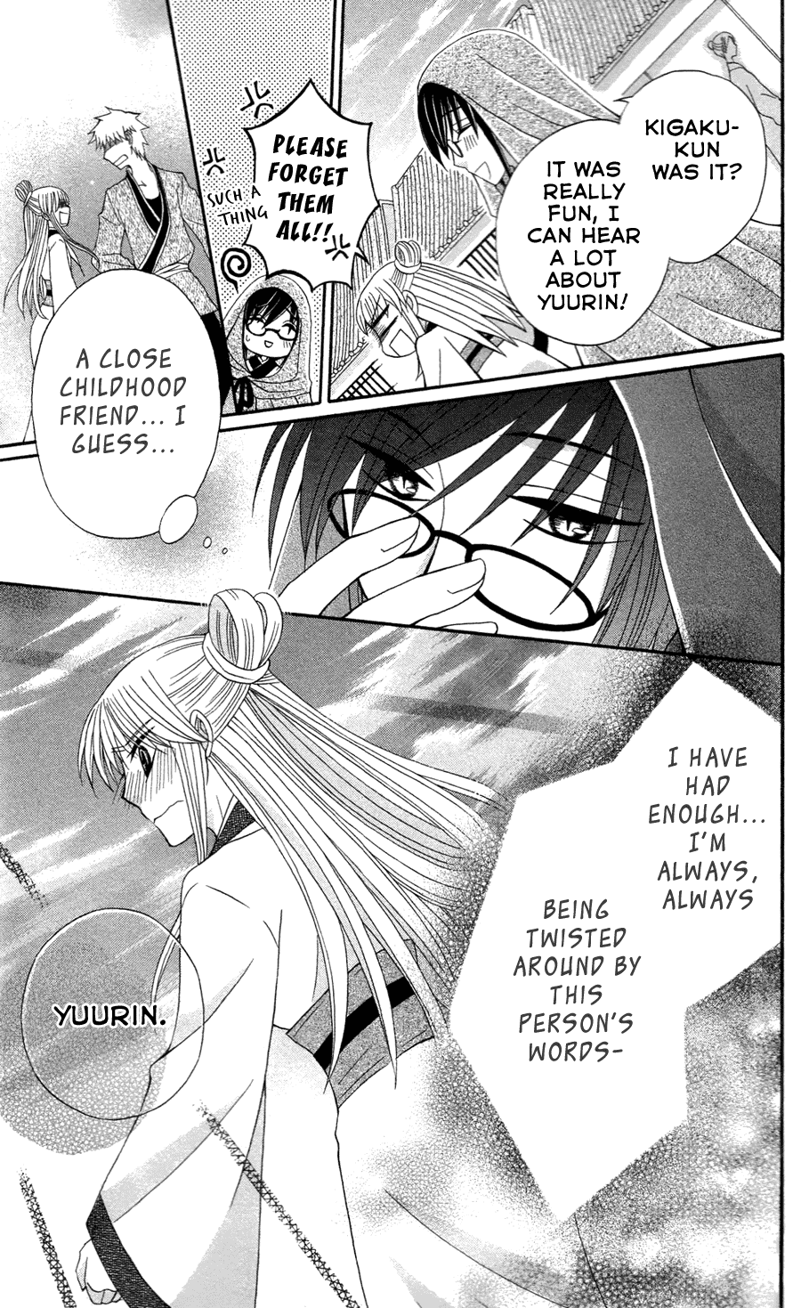 Ookami-heika no Hanayome Chapter 13 page 21 - Chapter 13