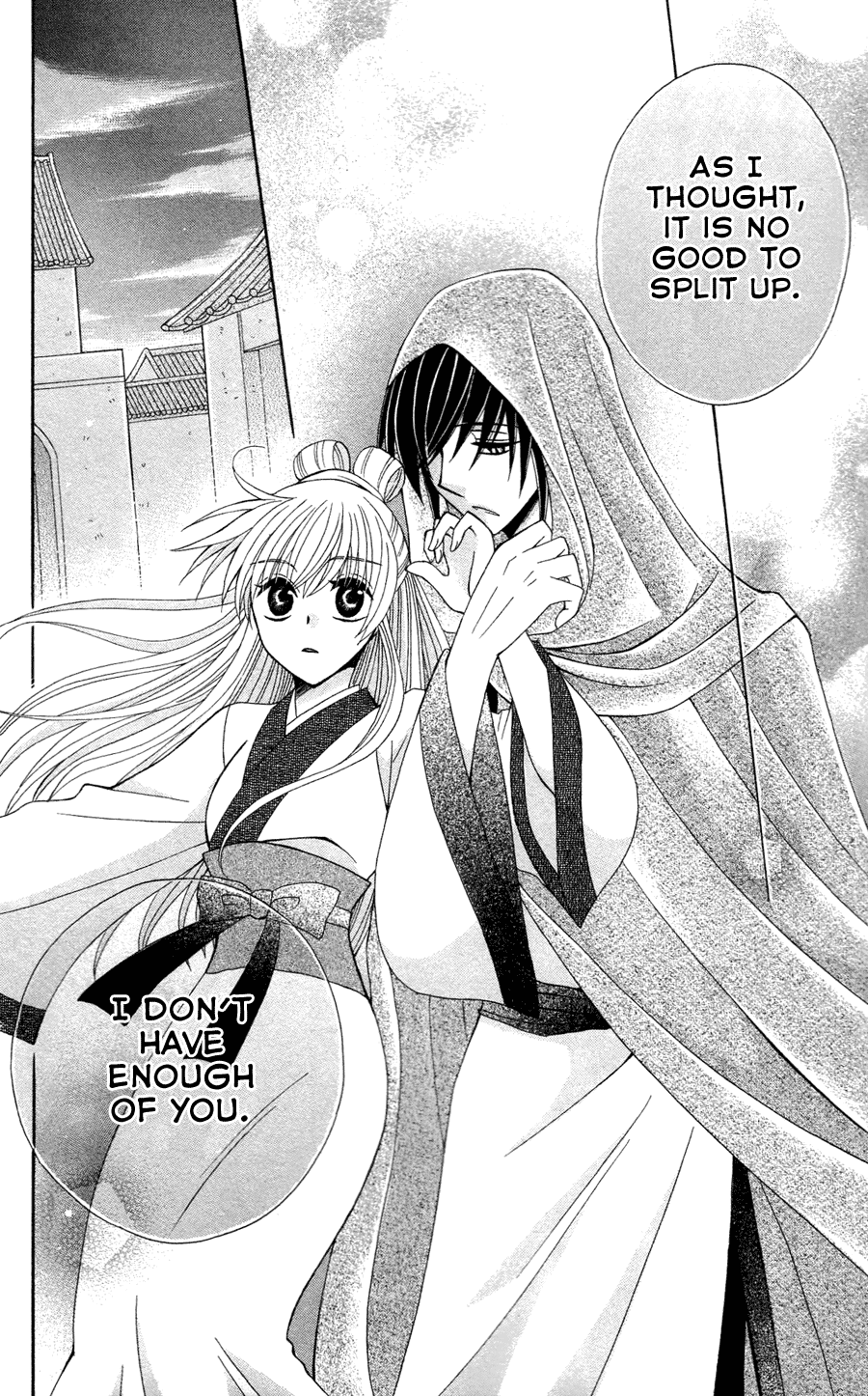 Ookami-heika no Hanayome Chapter 13 page 22 - Chapter 13