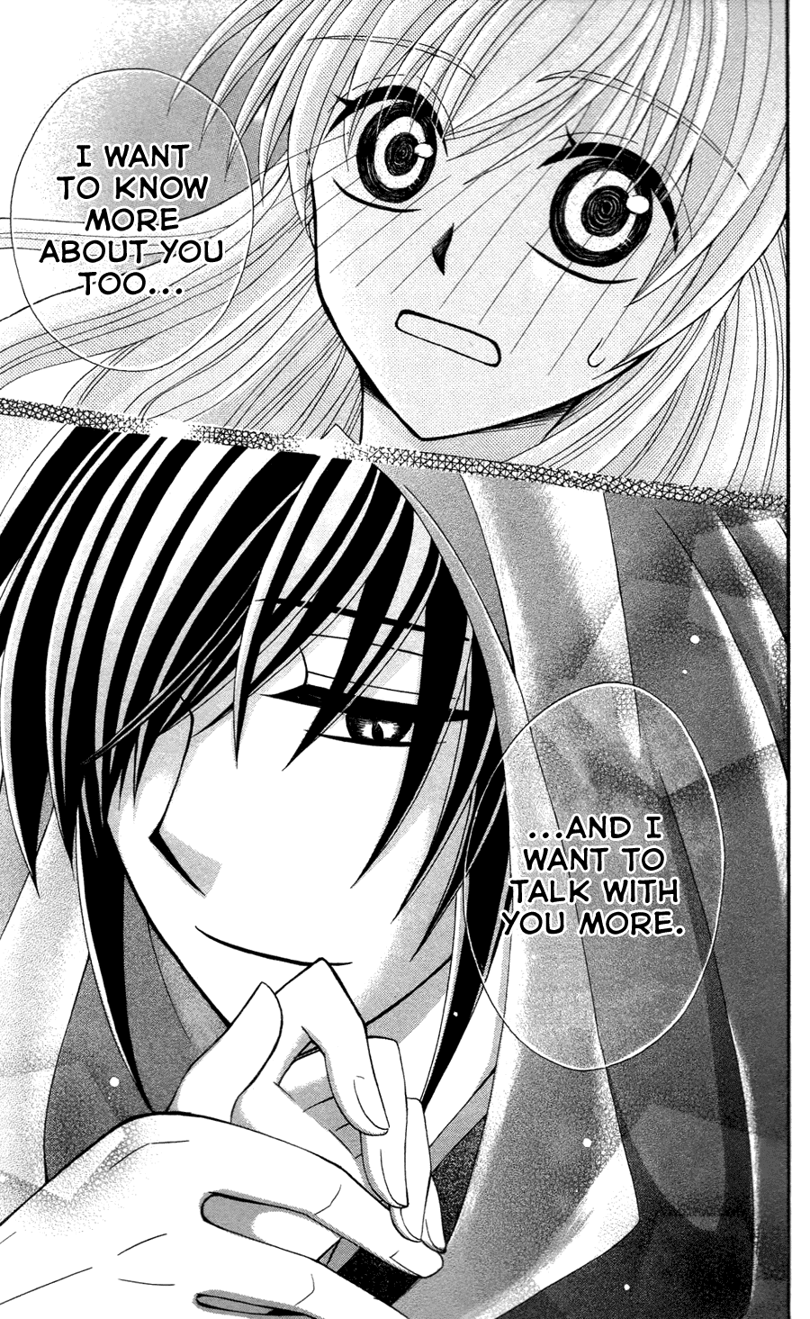 Ookami-heika no Hanayome Chapter 13 page 23 - Chapter 13