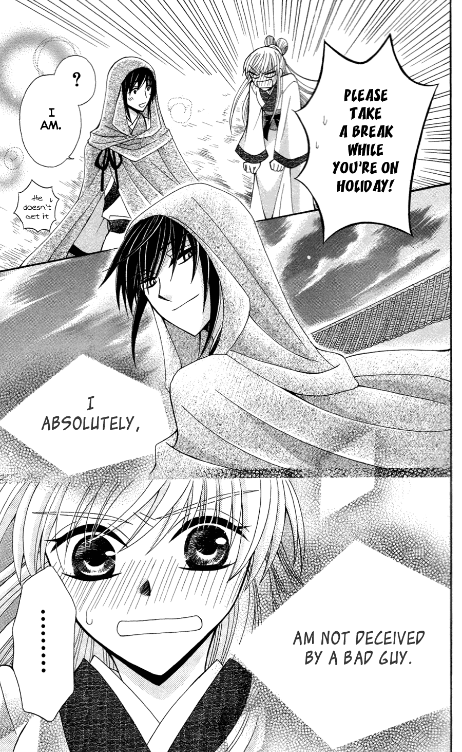 Ookami-heika no Hanayome Chapter 13 page 25 - Chapter 13