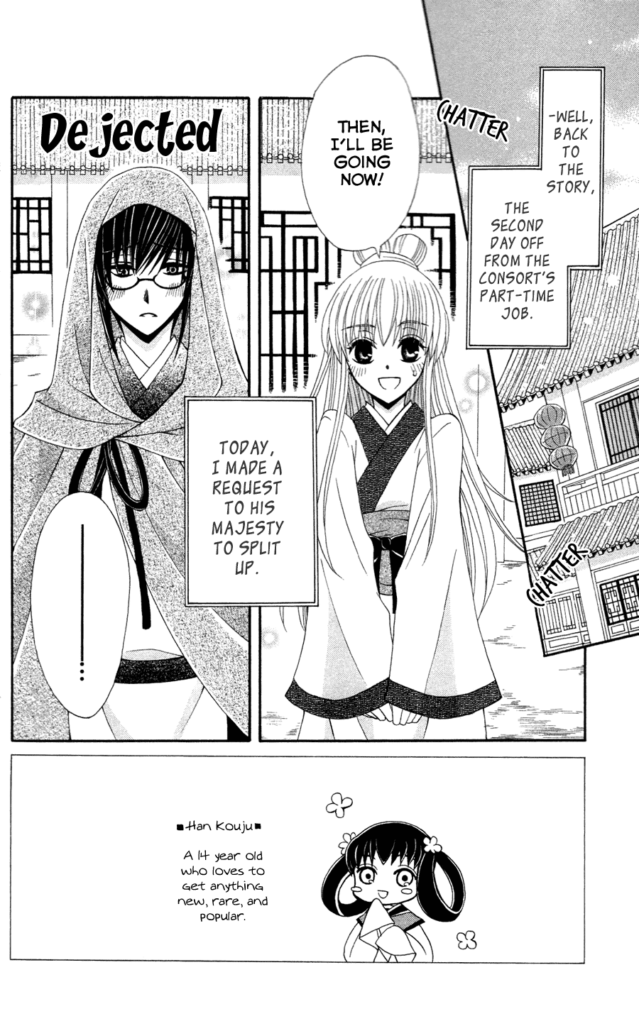 Ookami-heika no Hanayome Chapter 13 page 4 - Chapter 13