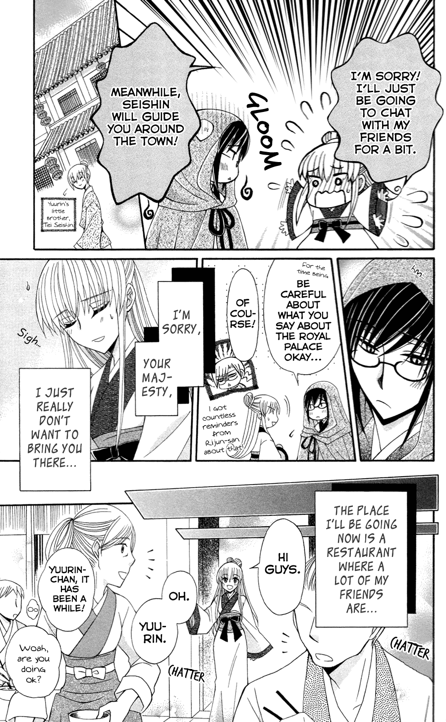 Ookami-heika no Hanayome Chapter 13 page 5 - Chapter 13