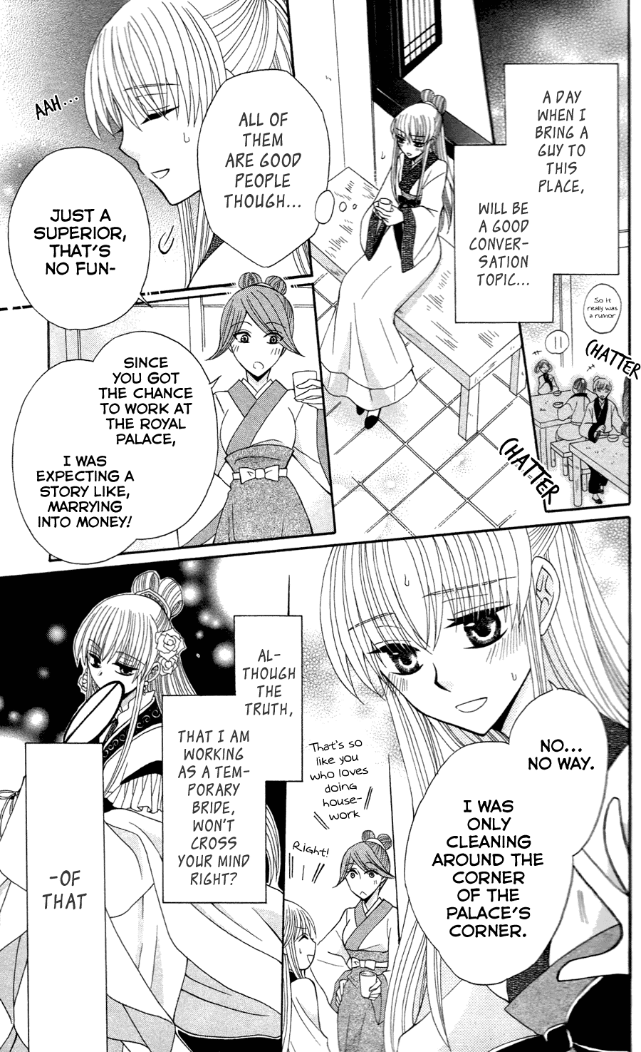 Ookami-heika no Hanayome Chapter 13 page 7 - Chapter 13