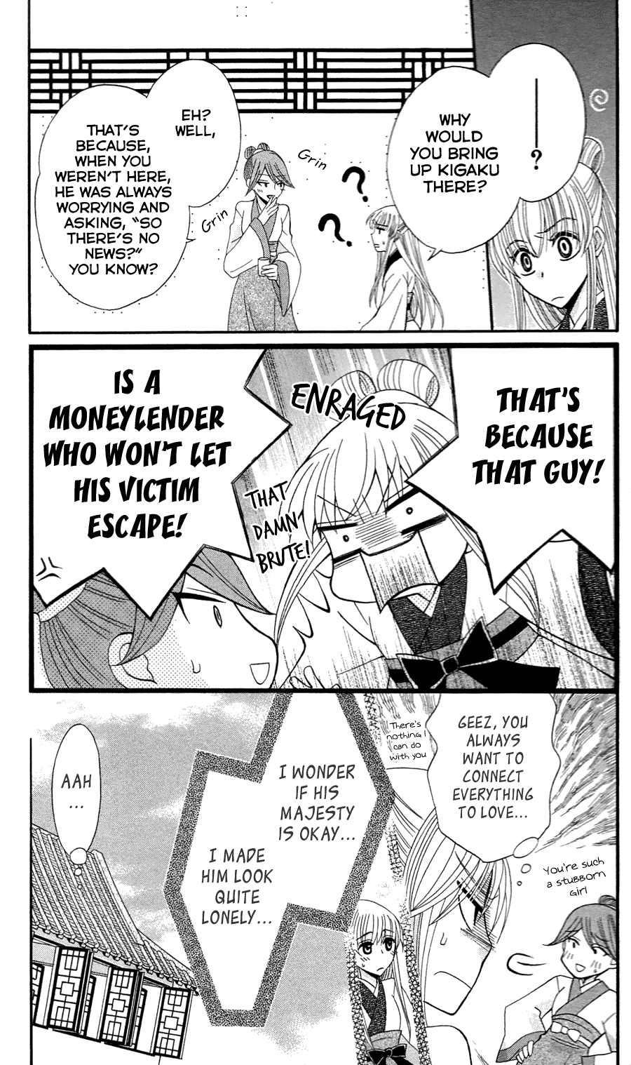 Ookami-heika no Hanayome Chapter 13 page 9 - Chapter 13