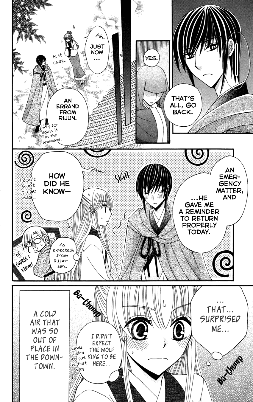 Ookami-heika no Hanayome Chapter 14 page 10 - Chapter 14
