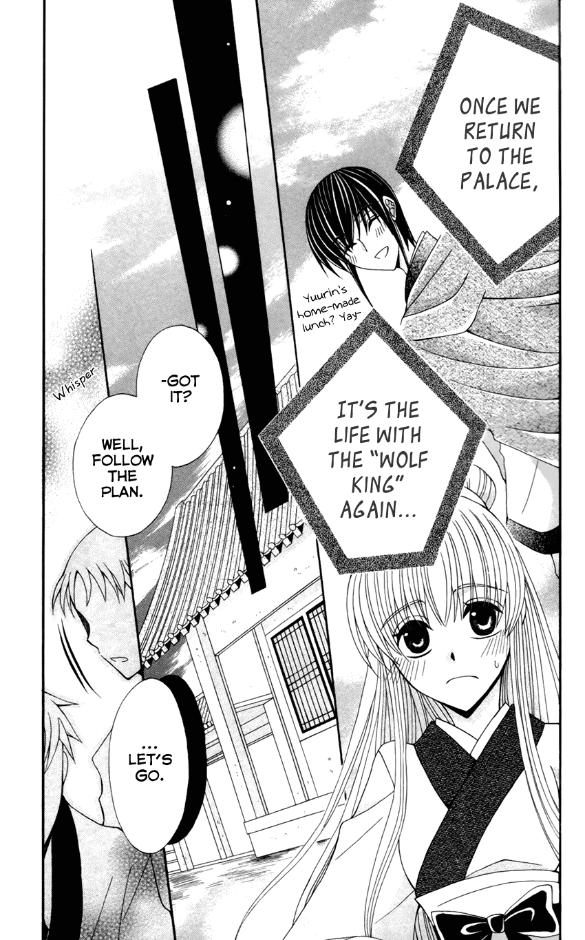 Ookami-heika no Hanayome Chapter 14 page 11 - Chapter 14