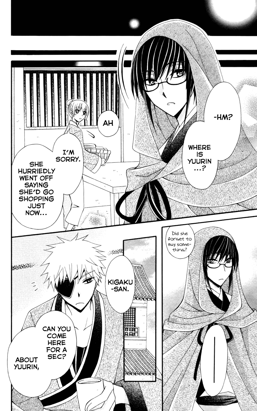 Ookami-heika no Hanayome Chapter 14 page 12 - Chapter 14
